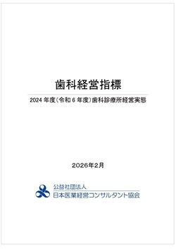 ���ʷбĻ�ɸ-2