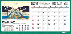 ��������_2026_WIDRVR