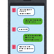 computer_message_app