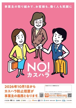 poster_�����ϥ�_B2_new_hi