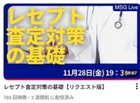 �����꡼�󥷥�å�_16-12-2025_113753_www.youtube.com