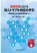 Web キャプチャ_12-10-2023_13534_www.amazon.co.jp