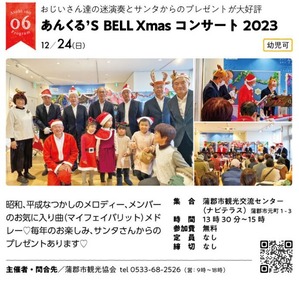 Web ץ_11-12-2023_103150_taikenplan.jp