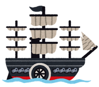 kurofune