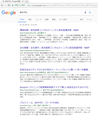 スクリーンショット (40)