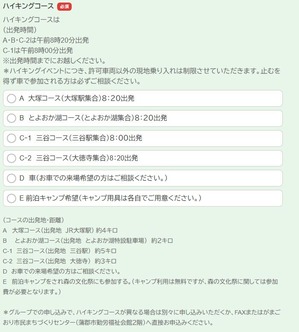 �����꡼�󥷥�å�_19-3-2026_95542_ssl.form-mailer.jp