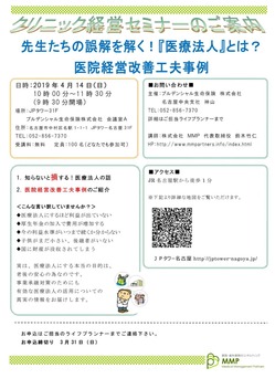 ���ߥʡ����饷 190414