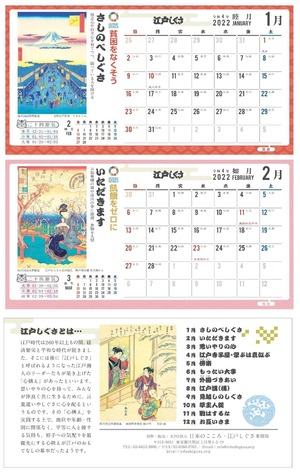 ����4ǯ����ʸɼ-2