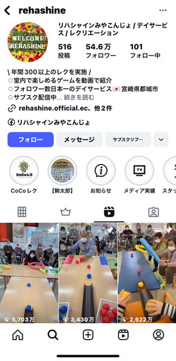 ¥ê¥Ï¥·¥ã¥¤¥ó¤ß¤ä¤³¤ó¤¸¤ç¡¡¥¤¥ó¥¹¥¿²èÁü