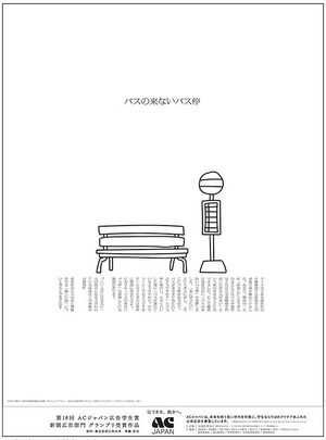 Web ����ץ���_7-12-2022_115853_www.ad-c.or.jp