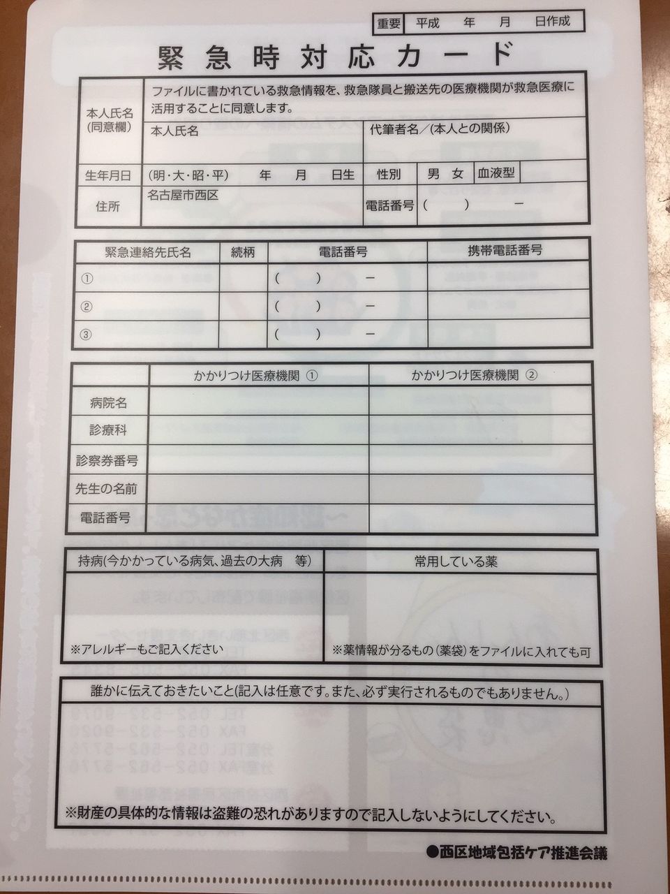 おもしろグッズ 医院 歯科医院 経営コンサルティング Mmp