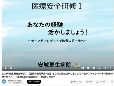 スクリーンショット_21-2-2024_122842_www.youtube.com