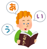 study_nihongo