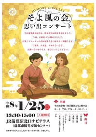 �������β񥳥󥵡��ȥ��饷_251108