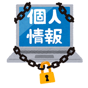 kojinjouhou_pc_lock