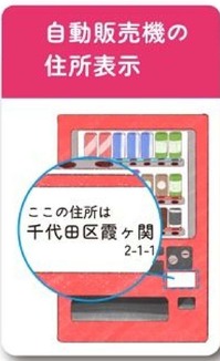 _www.keishicho.metro.tokyo.lg