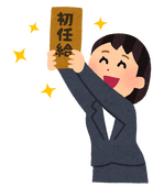 kyuryou_syoninkyu_woman