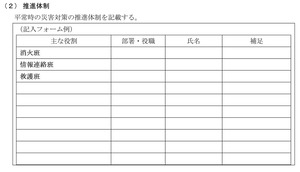 ��ϫ�ʡ������ҳ��Ҥʷ�-3