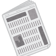 news_shinbunshi