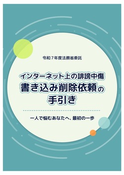 001458241