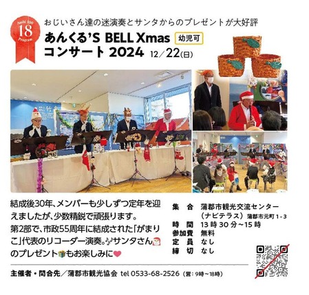 18_アンクルス゛ヘ゛ル_アートホ゛ート゛ 1