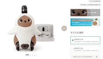 らぼっと