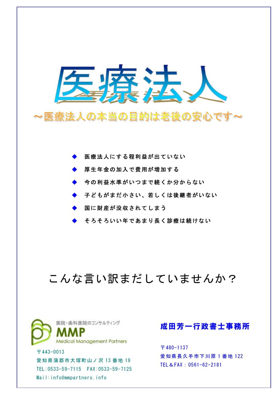 ¡ú°åÎÅË¡¿ÍÀâÌÀ¥Ñ¥ó¥ÕA3