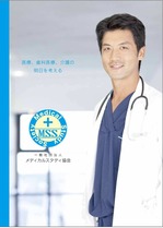 MSS�ϡ���ե�åȡ�̾�Ų�-1