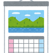 calender_kabekake