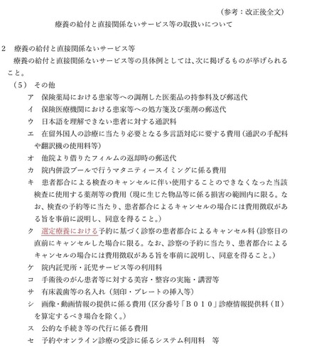 001707506