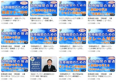 Web ¥¥ã¥×¥Á¥ã_27-4-2023_112810_www.youtube.com