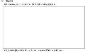 Web ����ץ���_24-8-2023_134241_view.officeapps.live.com