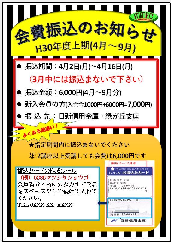 緑が丘町パソコンクラブ 談話室ブログ 役員会からのお知らせ Livedoor Blog ブログ 緑が丘町パソコンクラブ 談話室ブログ 役員会からのお知らせ Livedoor Blog ブログ