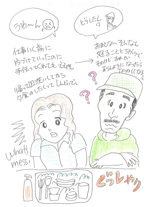 20210620024551_00001