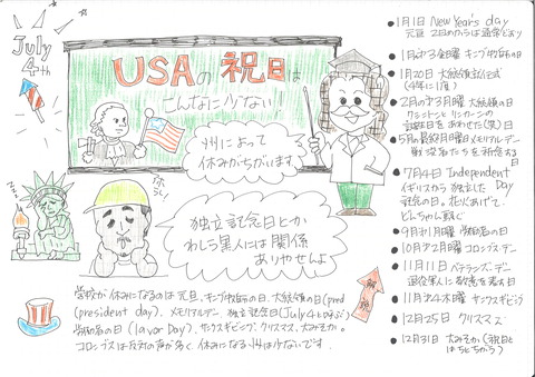 20210702164305_00001