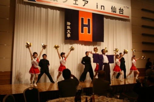 東北大学応援団 法政大学応援団とエール交換 法政フェア in 仙台 懇親会にて 宮城県法政大学同窓会のブログ 東北大学応援団 法政大学応援団とエール交換 法政フェア in 仙台 懇親会にて 宮城県法政大学同窓会のブログ