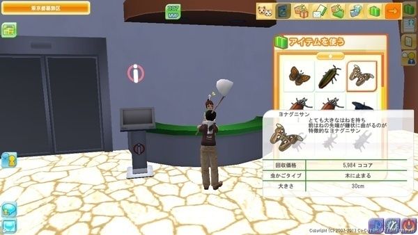 ヨナグニサン捕れました 楽しいｍｅｅｔ ｍｅ生活 松下 真之助のblog