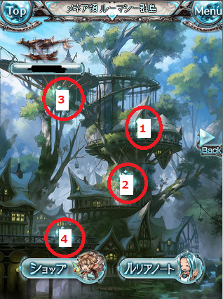 島5