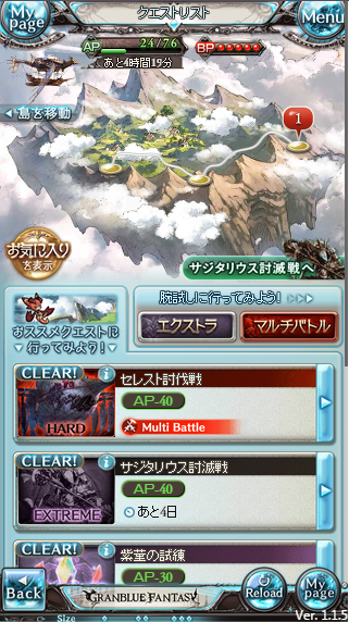 タウン1-2