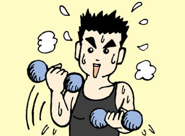 運動と精力