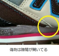 異議 請求可能 報復する New Balance M998 偽物 Smoothdrawbars Com 異議 請求可能 報復する New Balance M998 偽物 Smoothdrawbars Com