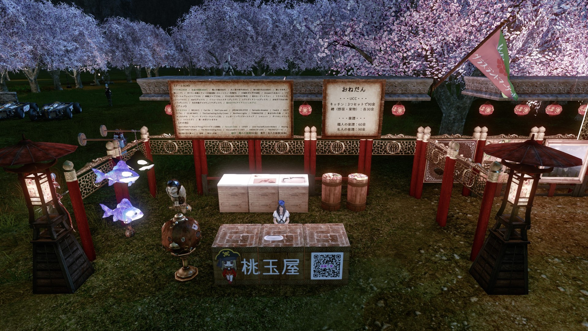 グラスランドマーケット Archeageで暮らそう