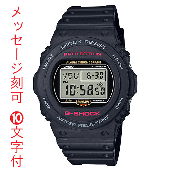 dw-5750e-1jf-km