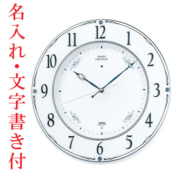 名入れの壁掛け時計のご注文ありがとうございます