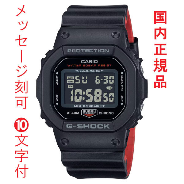 dw-5600uhr-1jf-km