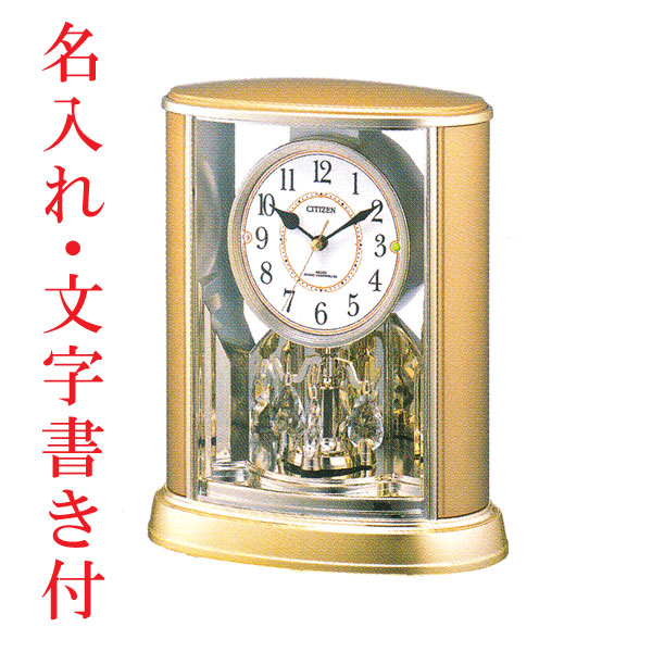 4ry659-018-km