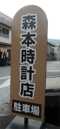 kuruma