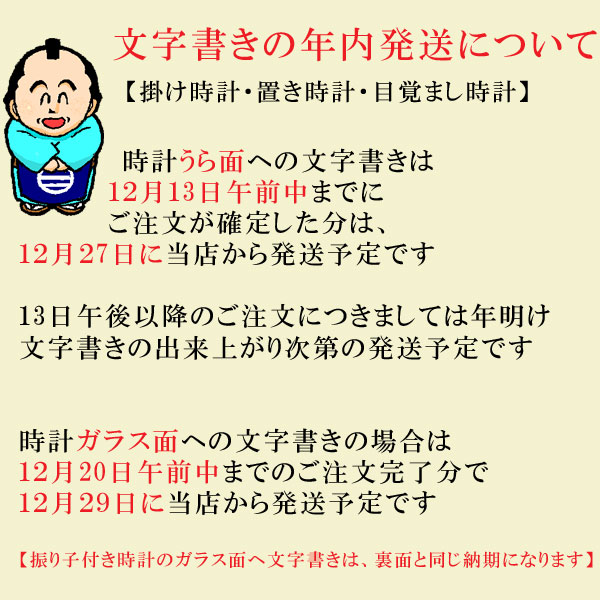 moji-nouki