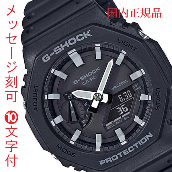 ga-2100-1ajf-km