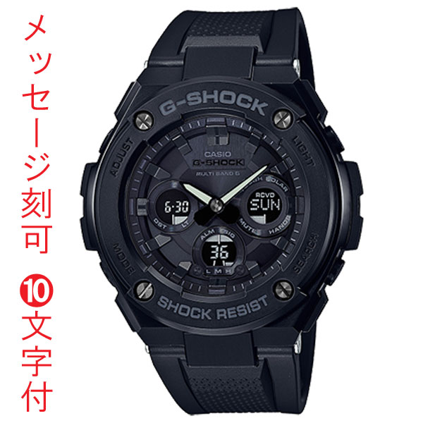 gst-w300g-1a1jf-km